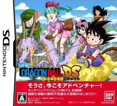 DS - Dragon Ball Origins