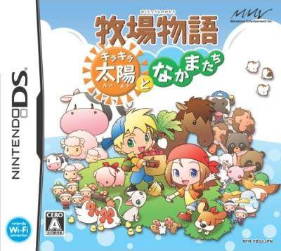 DS- Harvest Moon: Su