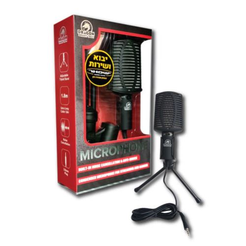 Dragon- Microphone