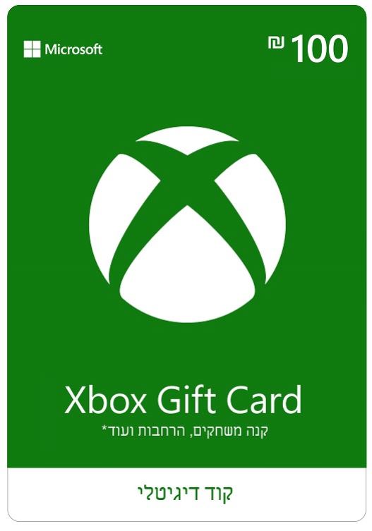 XBOX GIFT CARD קוד דיגיטלי 100 שח