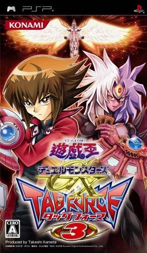 Yu-Gi-Oh! Duel Monsters GX  Tag Force 3