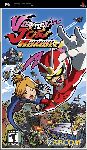 Viewtiful Joe
