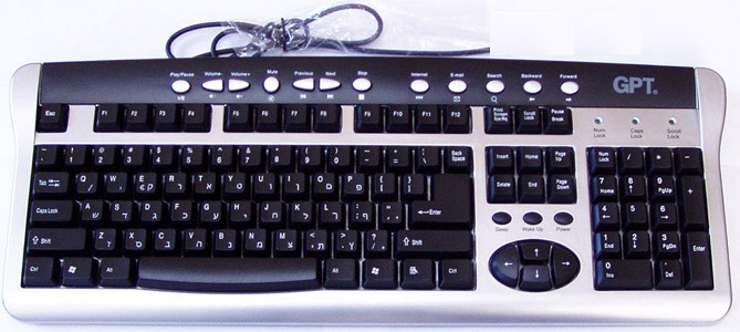 GPT Multimdeia Keyboard Silver