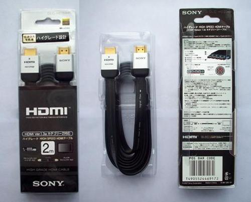 HDMI cable