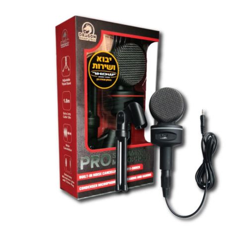  Dragon- Microphone PRO