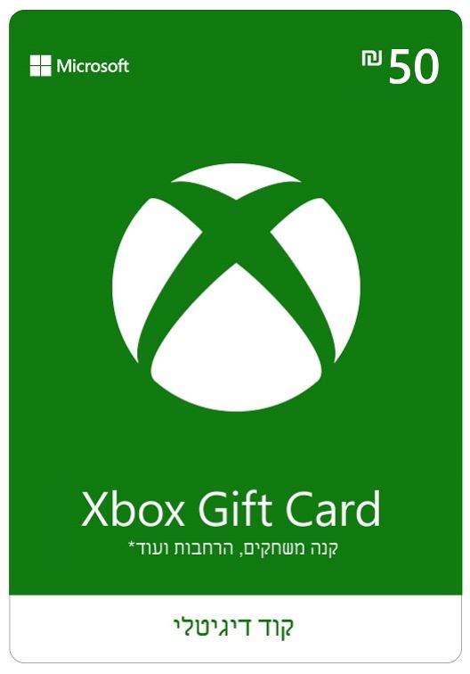XBOX GIFT CARD קוד דיגיטלי 50 ש"ח 