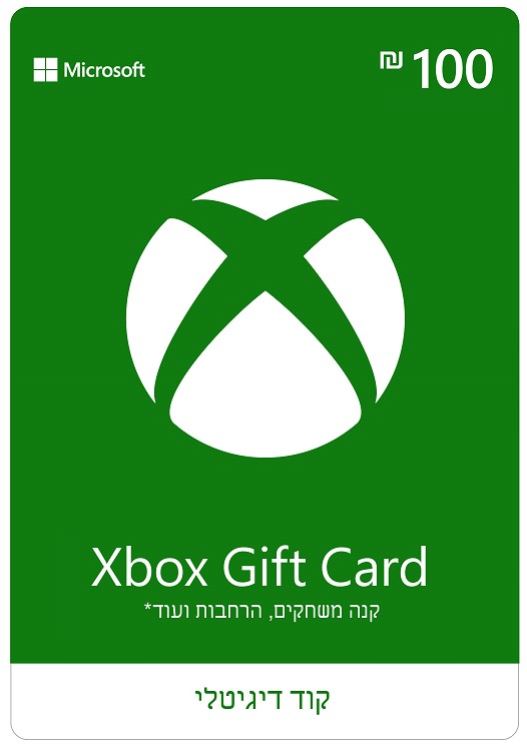 XBOX GIFT CARD קוד דיגיטלי 100 ש