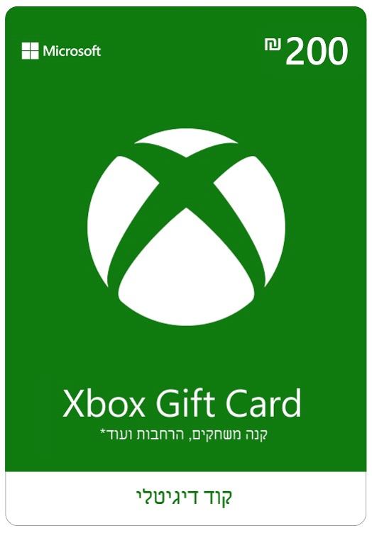 XBOX GIFT CARD קוד דיגיטלי 200 ש