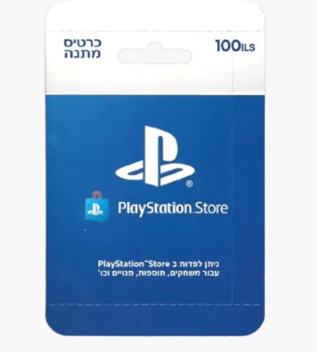 כרטיס כסף קוד דיגיטלי 100 ש"ח PlayStation Store