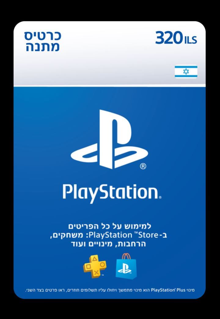 כרטיס כסף קוד דיגיטלי 320 שח