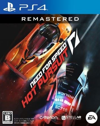 PS4 - Need For Speed Remastered